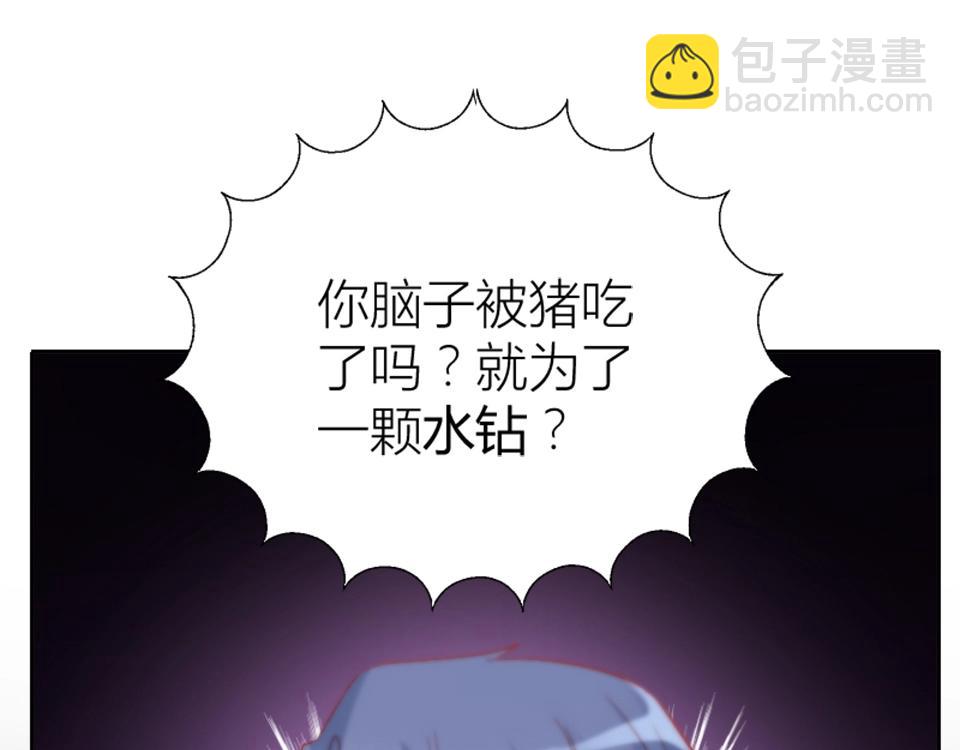 第81话(1/2)-第81话