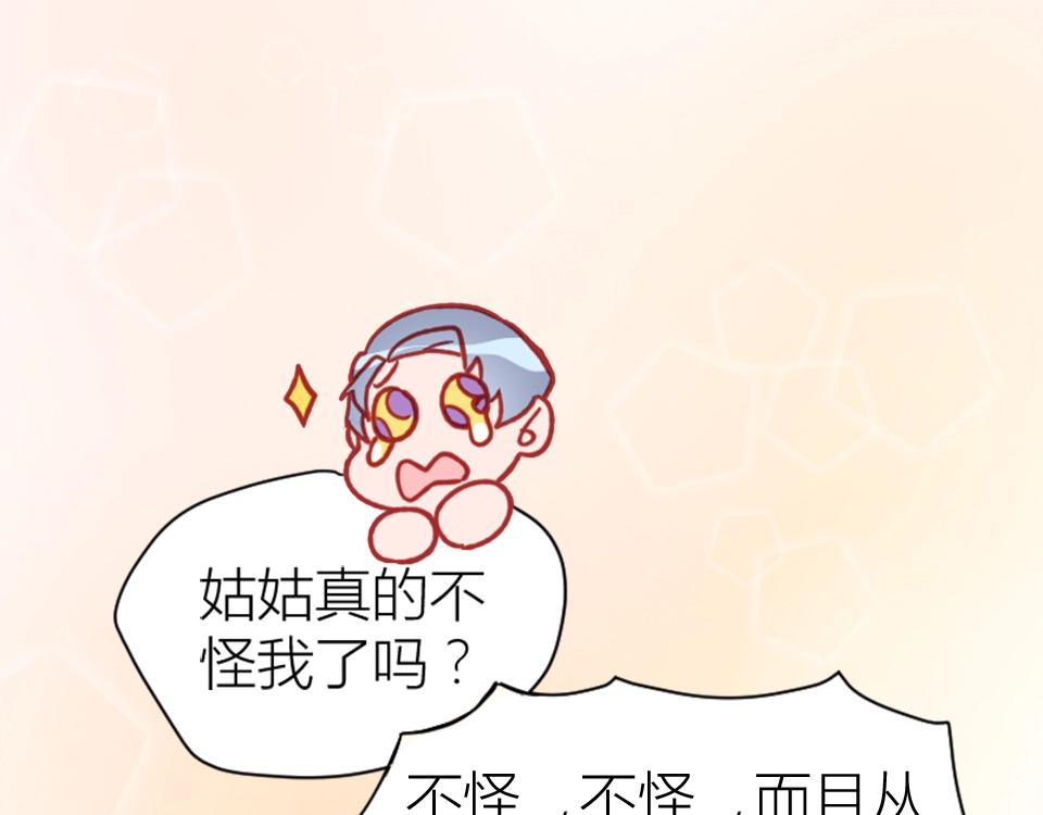 第81话(1/2)-第81话