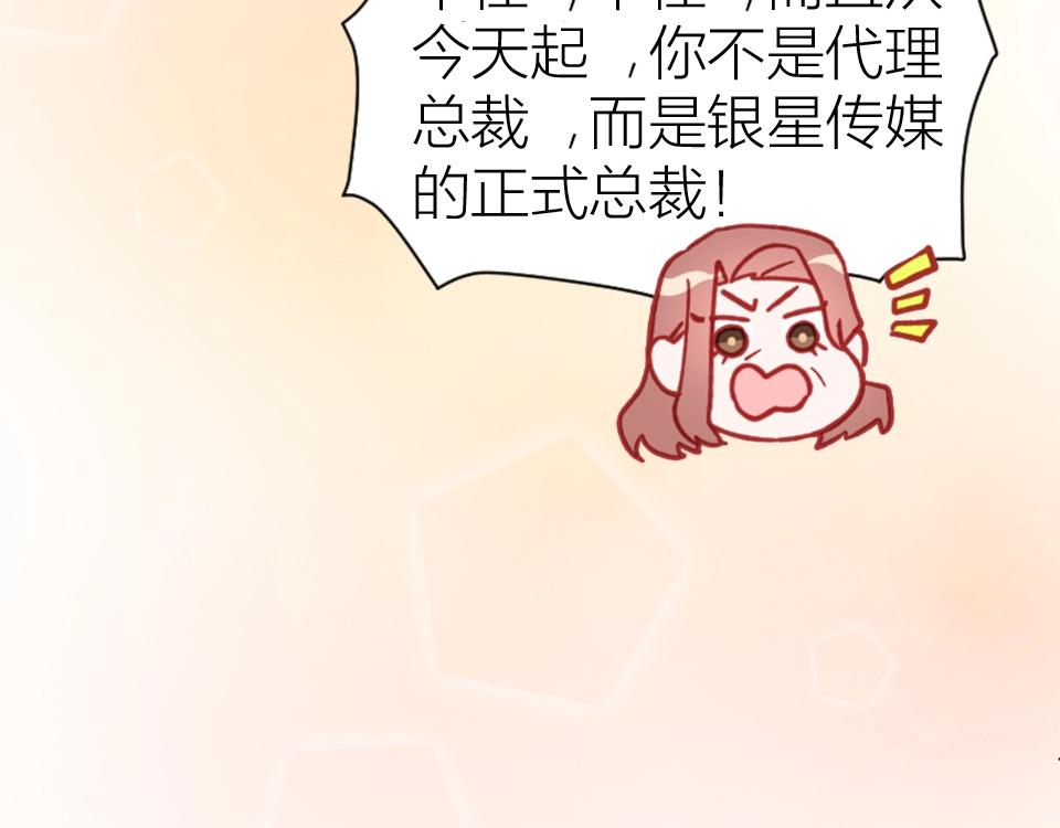 第81话(1/2)-第81话