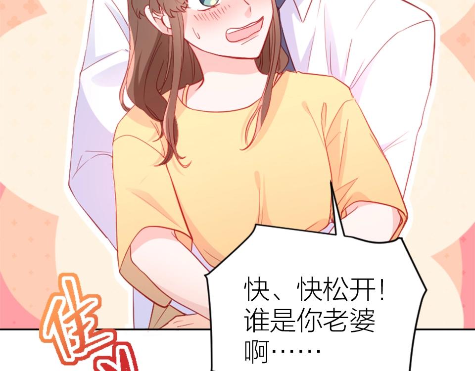 第81话(1/2)-第81话