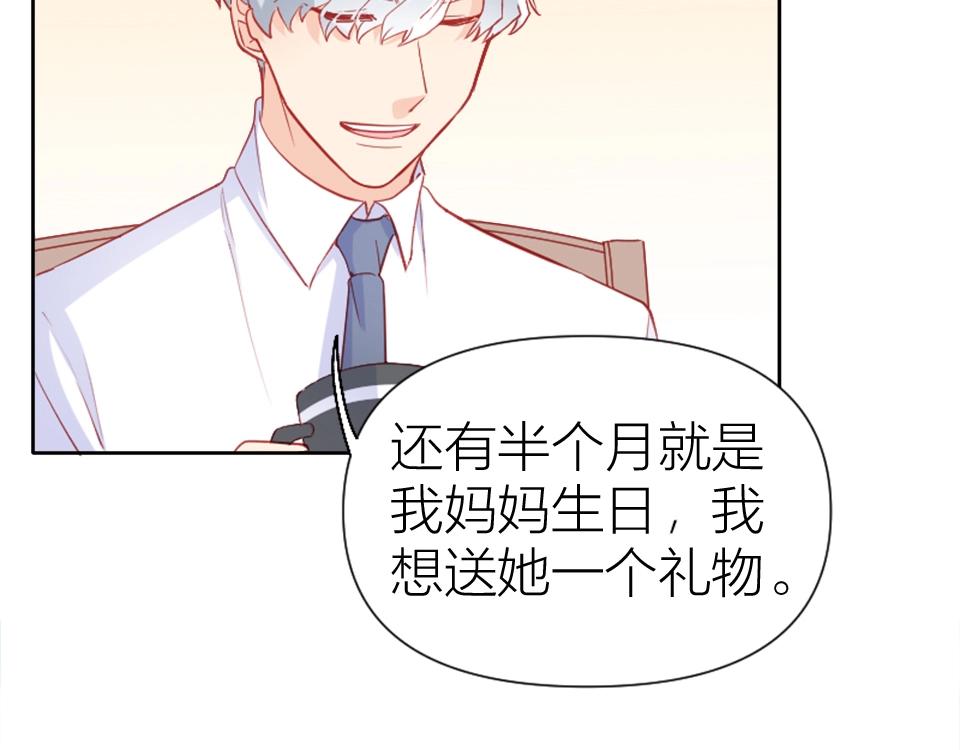 第81话(1/2)-第81话