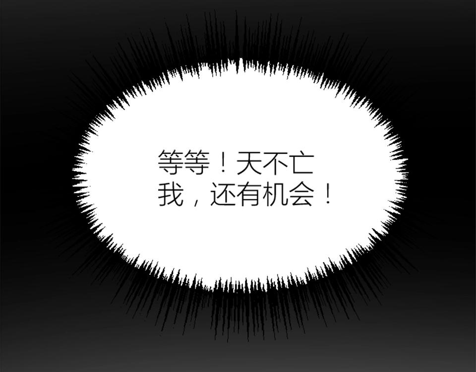 第81话(1/2)-第81话