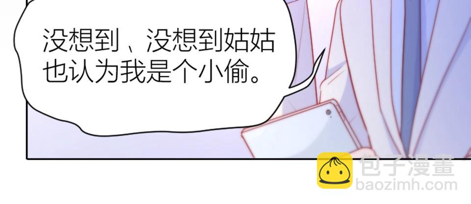 第81话(1/2)-第81话