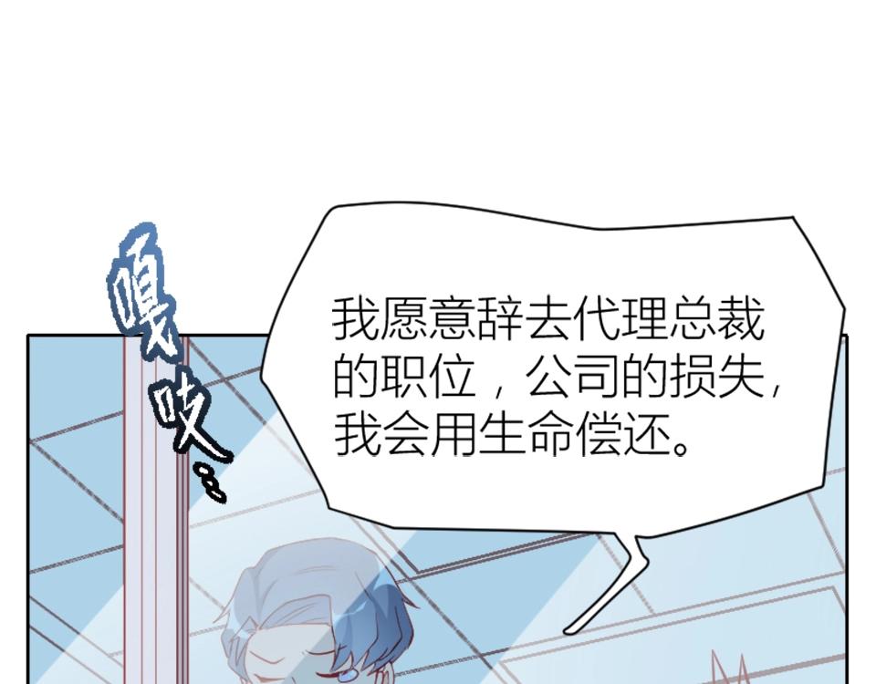 第81话(1/2)-第81话