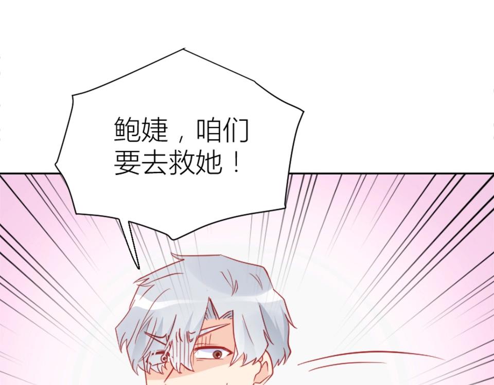 第83话(1/2)-第83话