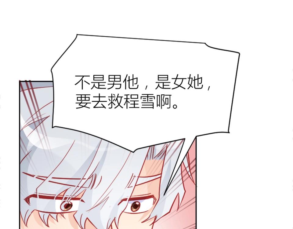 第83话(1/2)-第83话