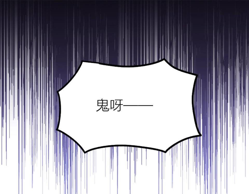 第83话(1/2)-第83话