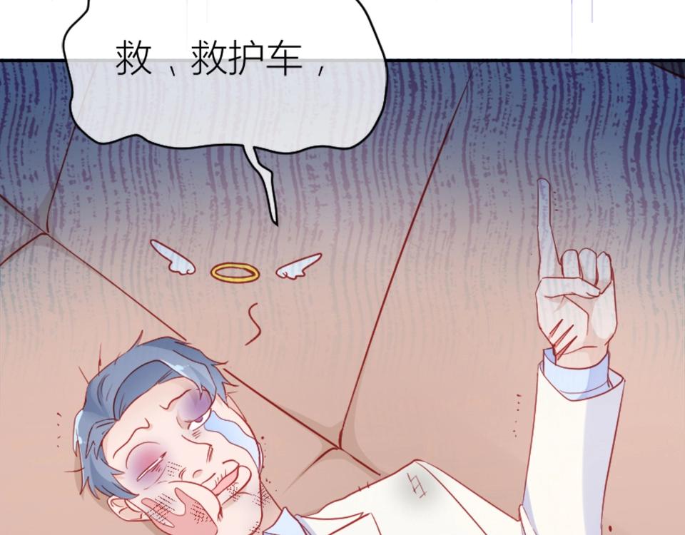 第83话(1/2)-第83话