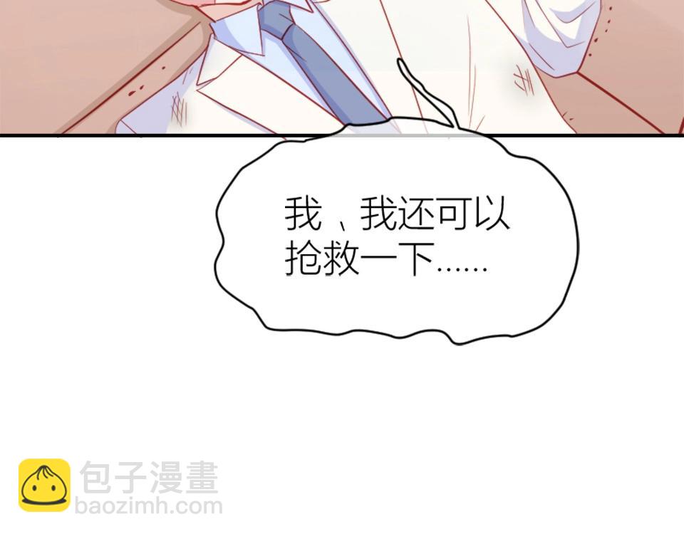 第83话(1/2)-第83话