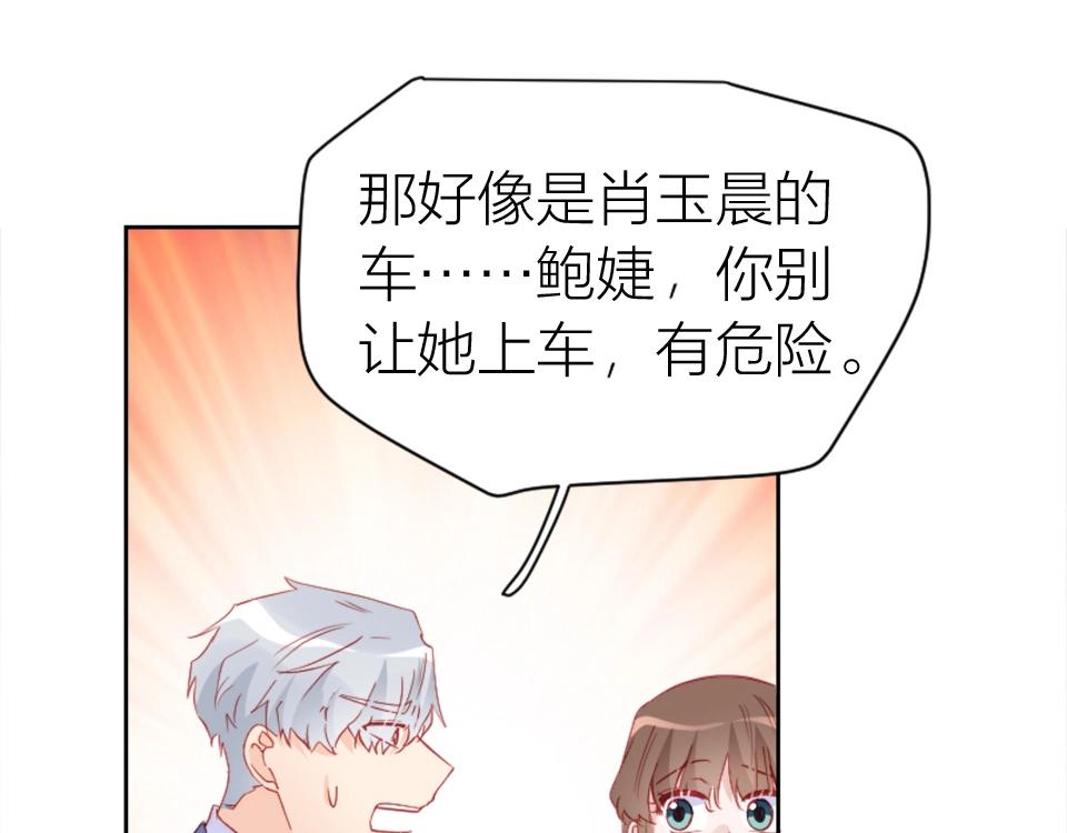 第83话(1/2)-第83话