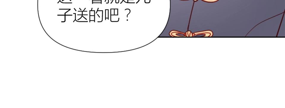 第83话(1/2)-第83话