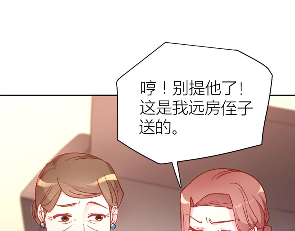 第83话(1/2)-第83话