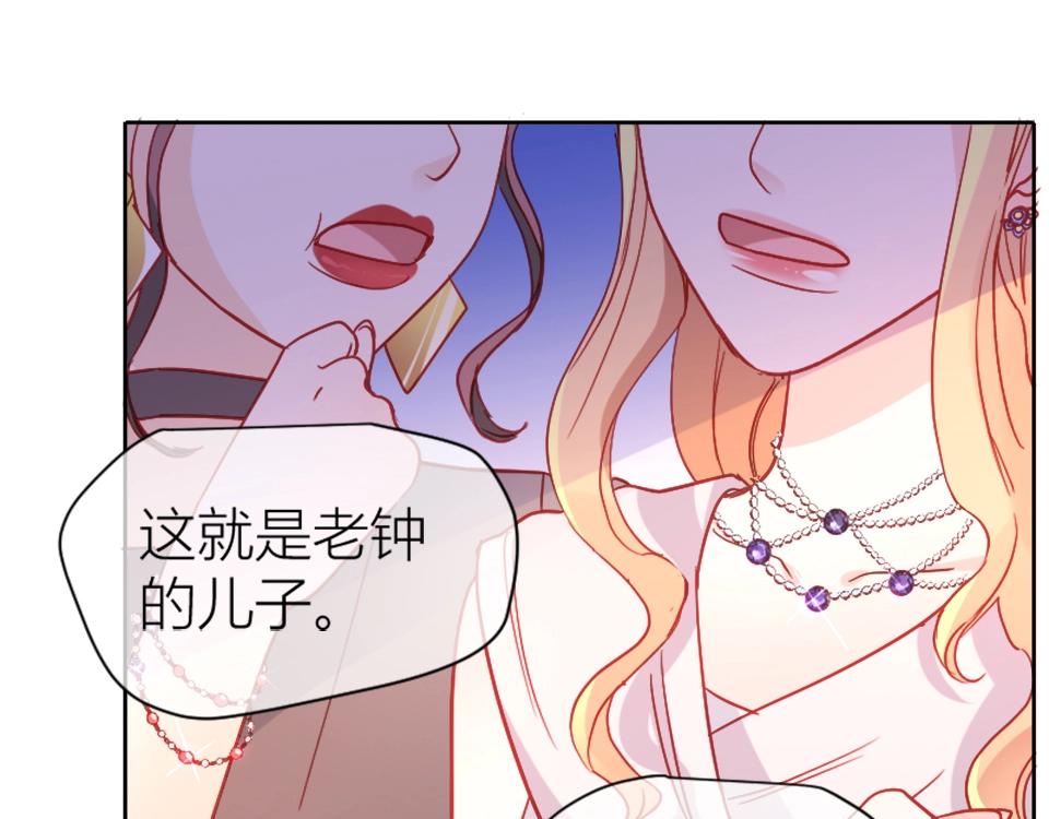 第83话(1/2)-第83话