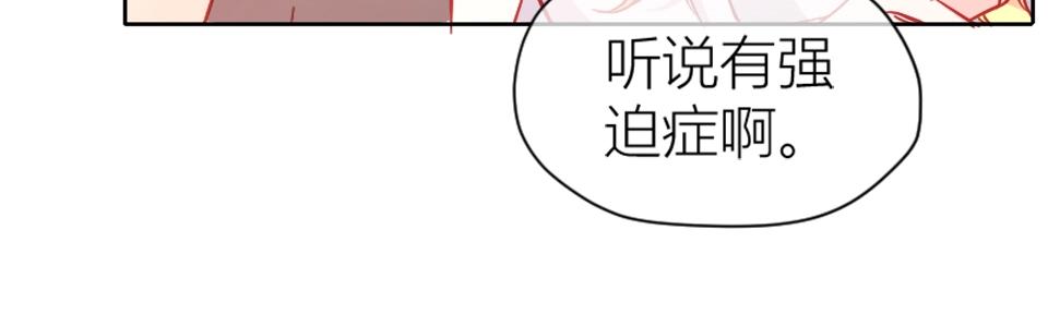 第83话(1/2)-第83话