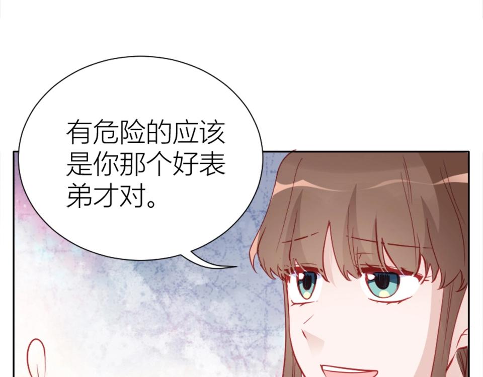 第83话(1/2)-第83话