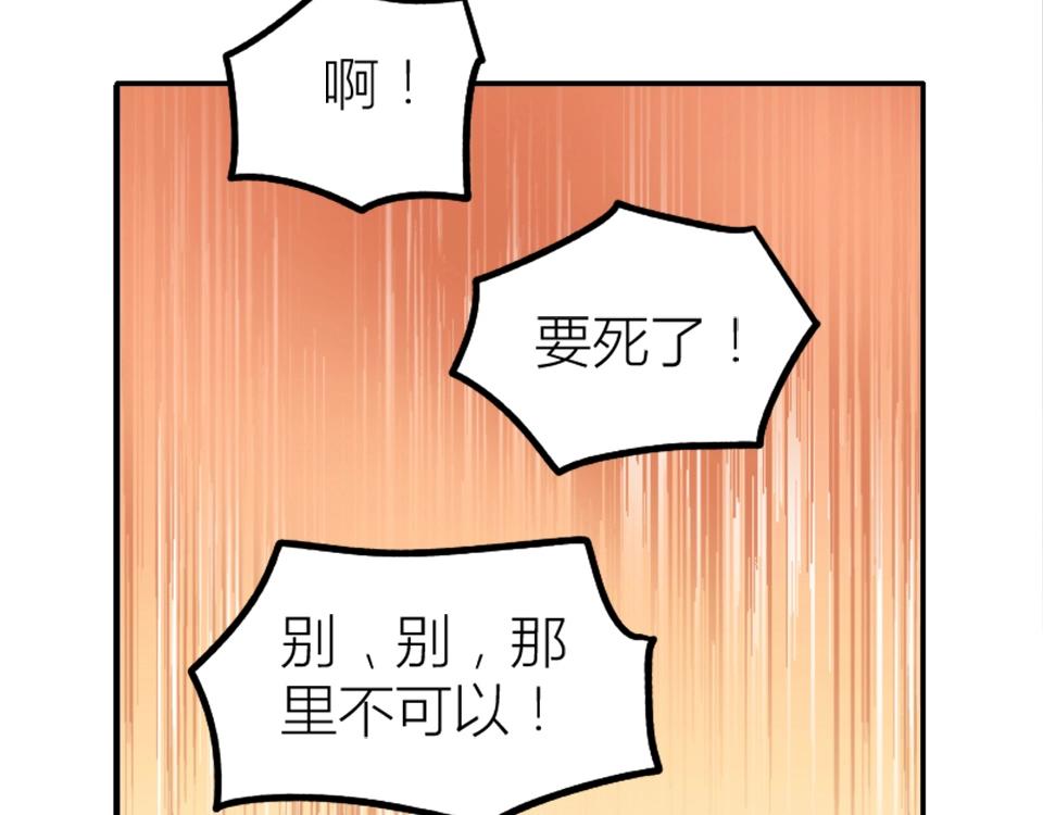 第83话(1/2)-第83话