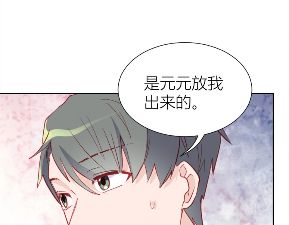 第85话(1/2)-第85话