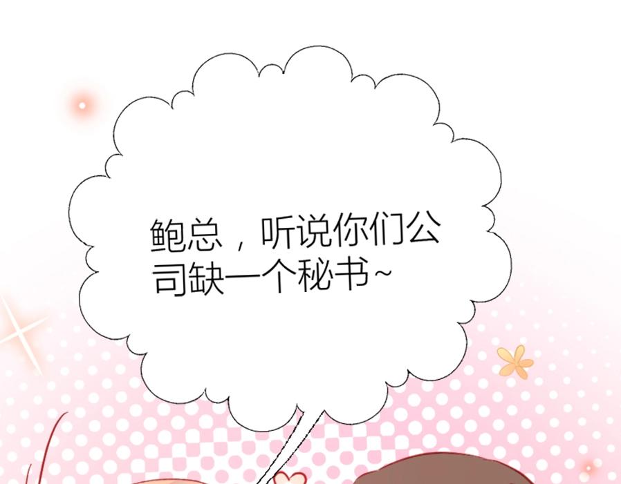 第85话(1/2)-第85话