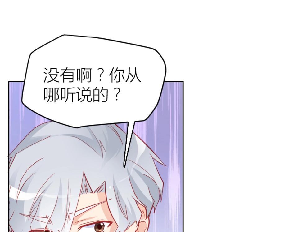 第85话(1/2)-第85话