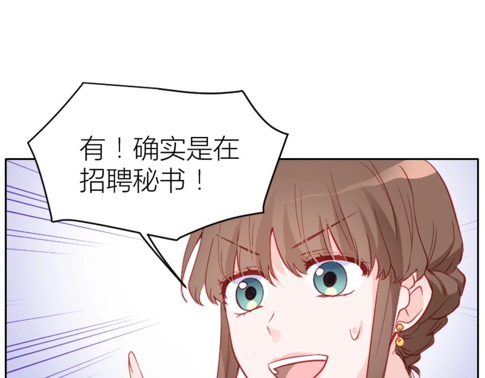 第85话(1/2)-第85话