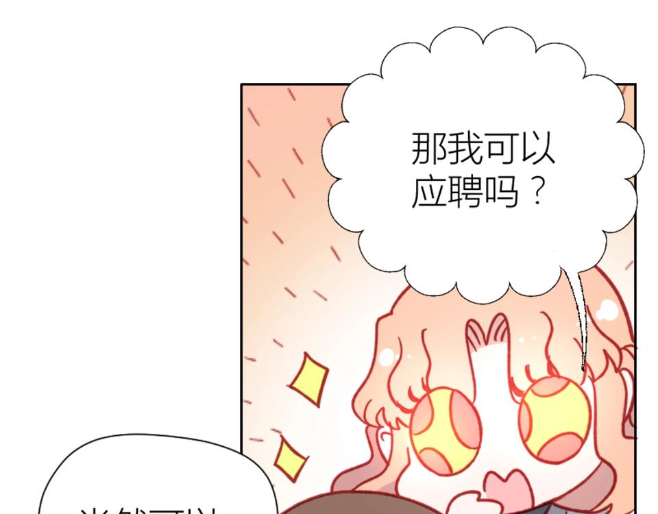 第85话(1/2)-第85话