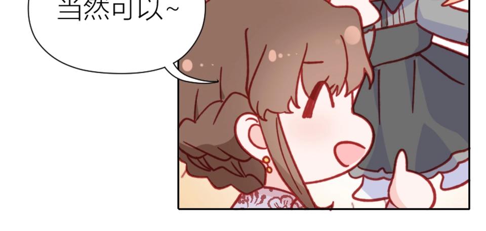 第85话(1/2)-第85话