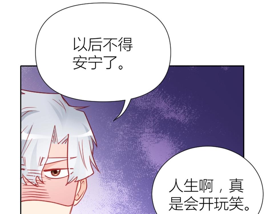 第85话(1/2)-第85话