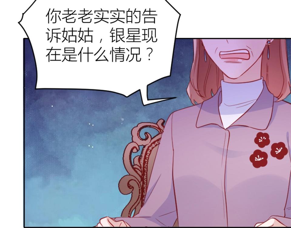 第85话(1/2)-第85话