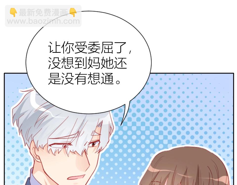 第85话(1/2)-第85话