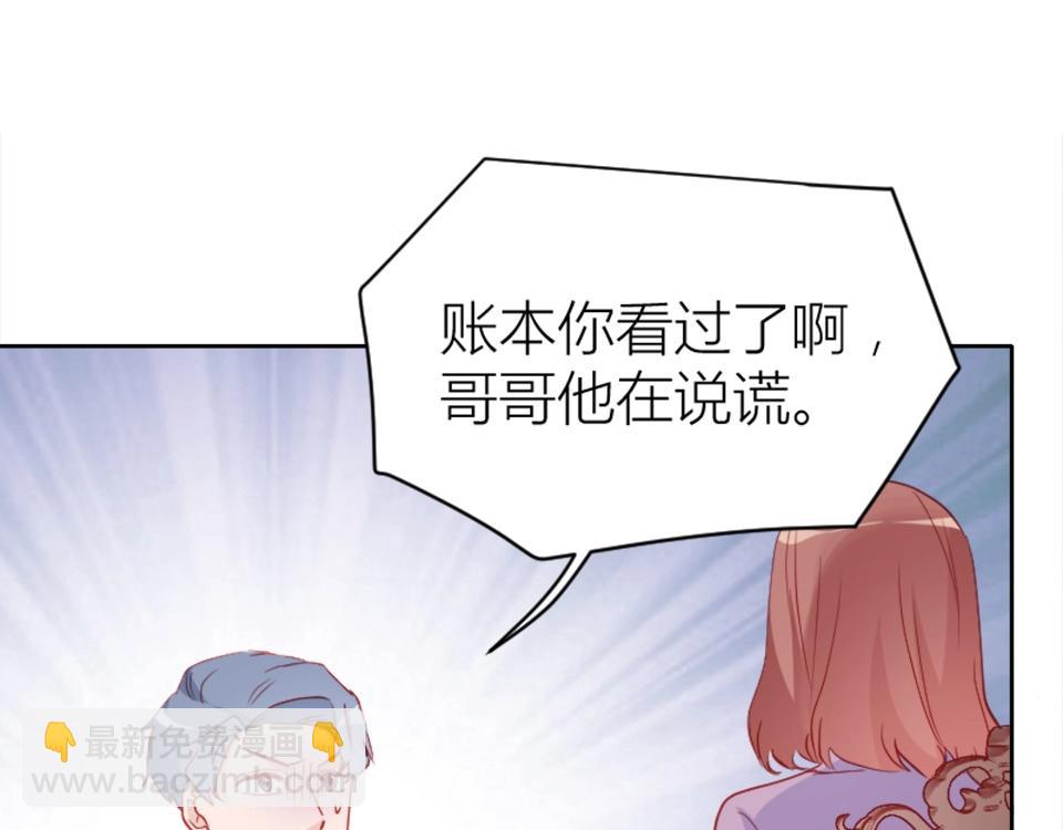 第85话(1/2)-第85话