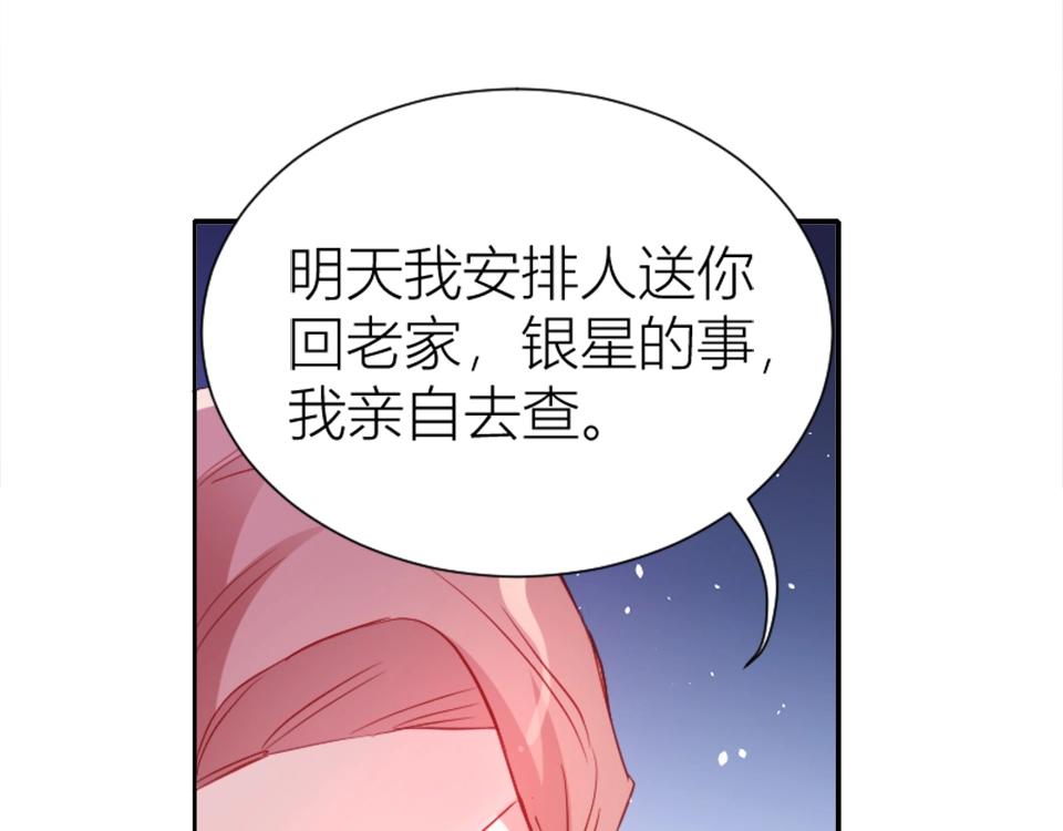 第85话(1/2)-第85话