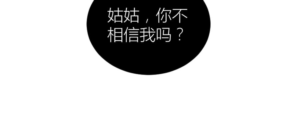 第85话(1/2)-第85话