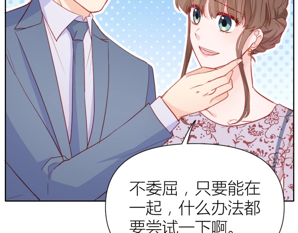 第85话(1/2)-第85话