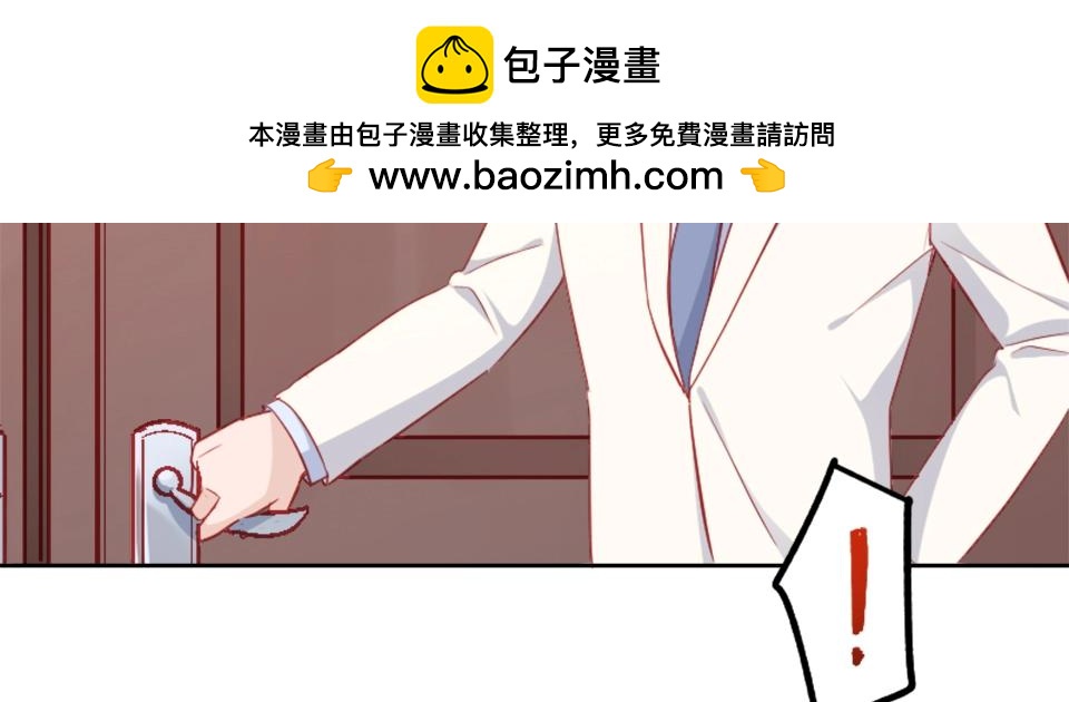 第85话(1/2)-第85话