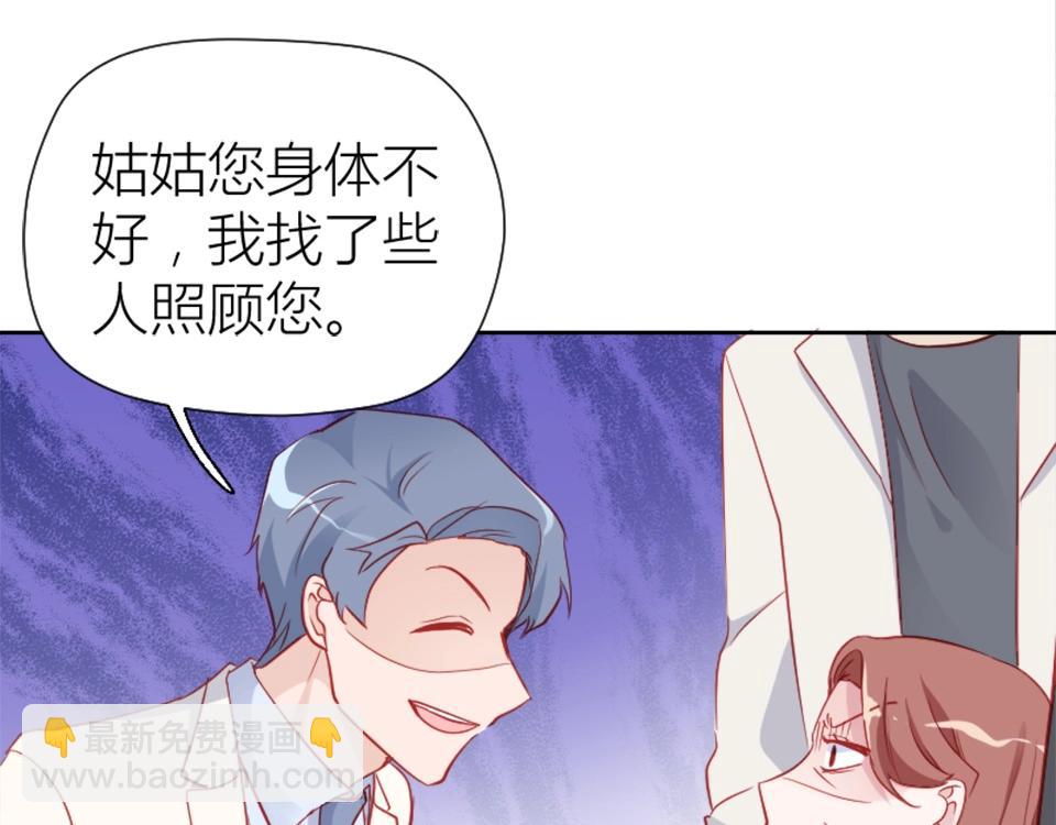 第85话(1/2)-第85话