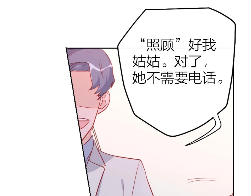 第85话(1/2)-第85话