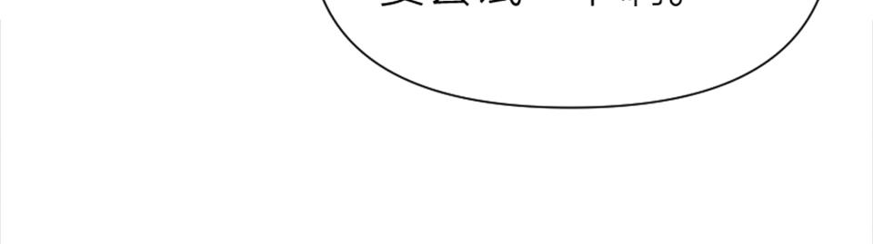 第85话(1/2)-第85话