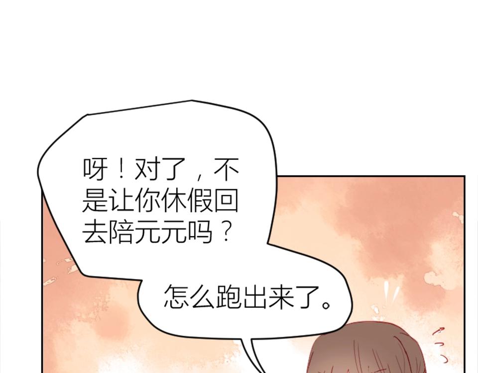 第85话(1/2)-第85话