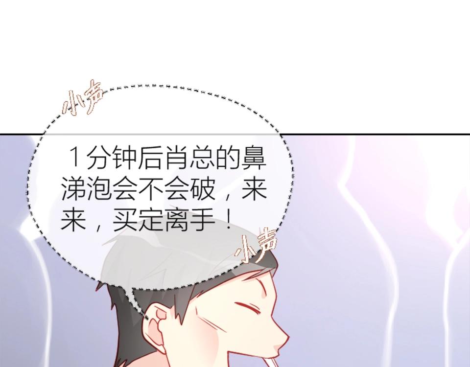 第87话(1/2)-第87话