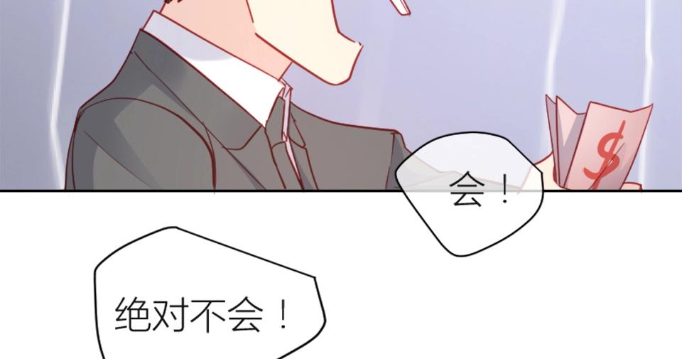 第87话(1/2)-第87话