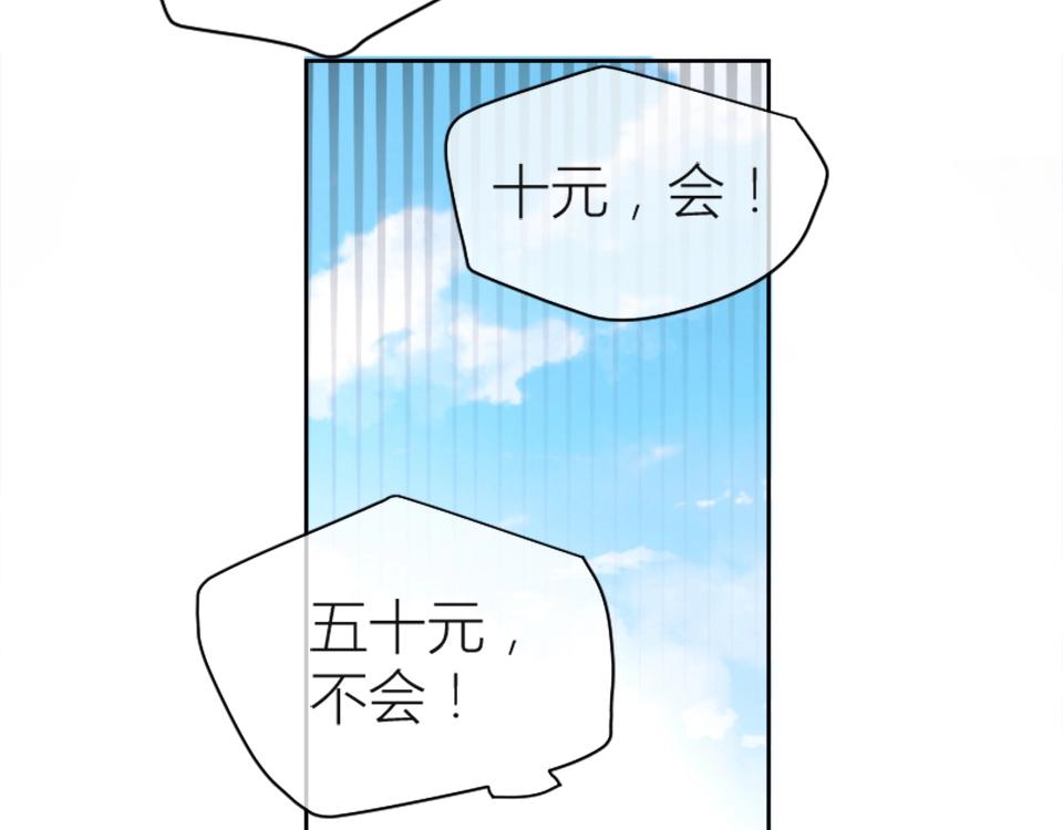 第87话(1/2)-第87话