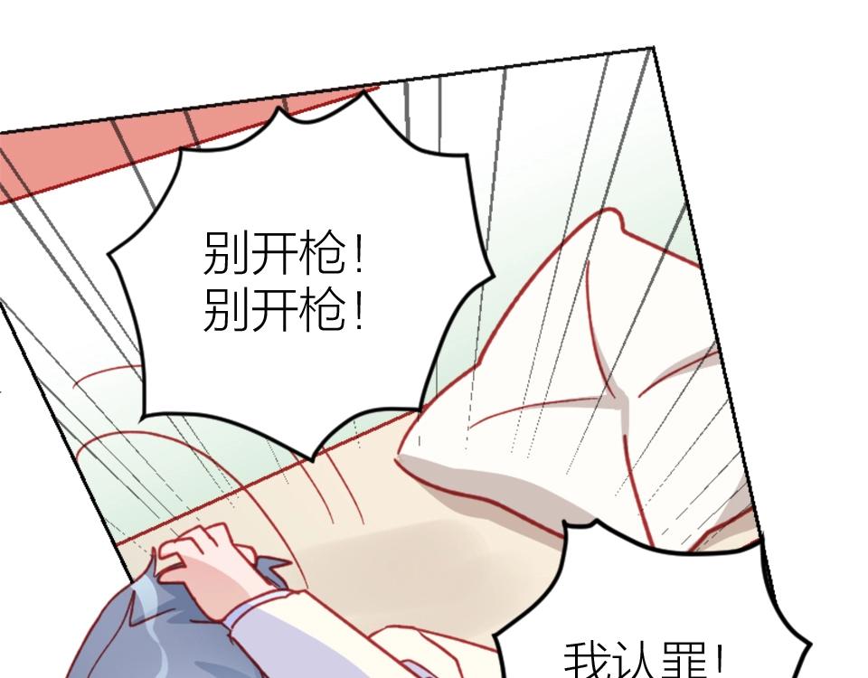 第87话(1/2)-第87话