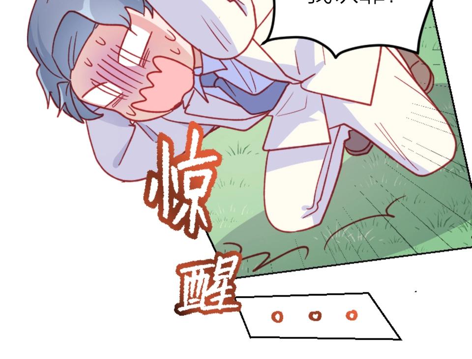 第87话(1/2)-第87话