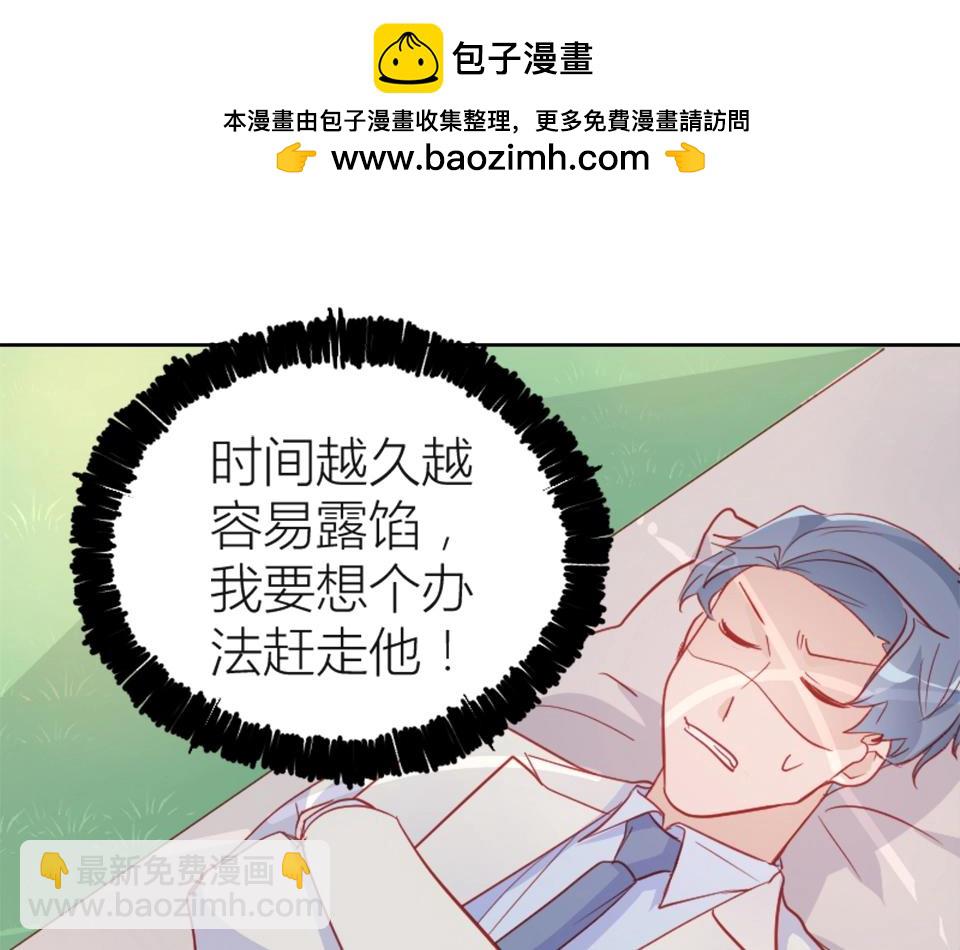 第87话(1/2)-第87话