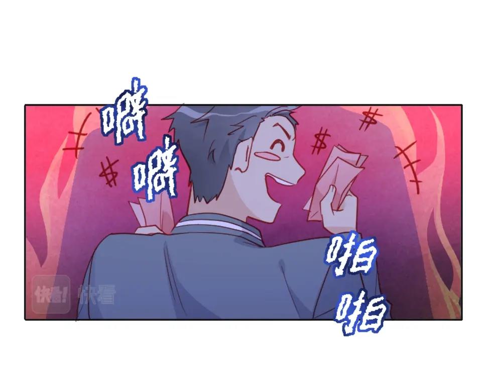 第87话(1/2)-第87话