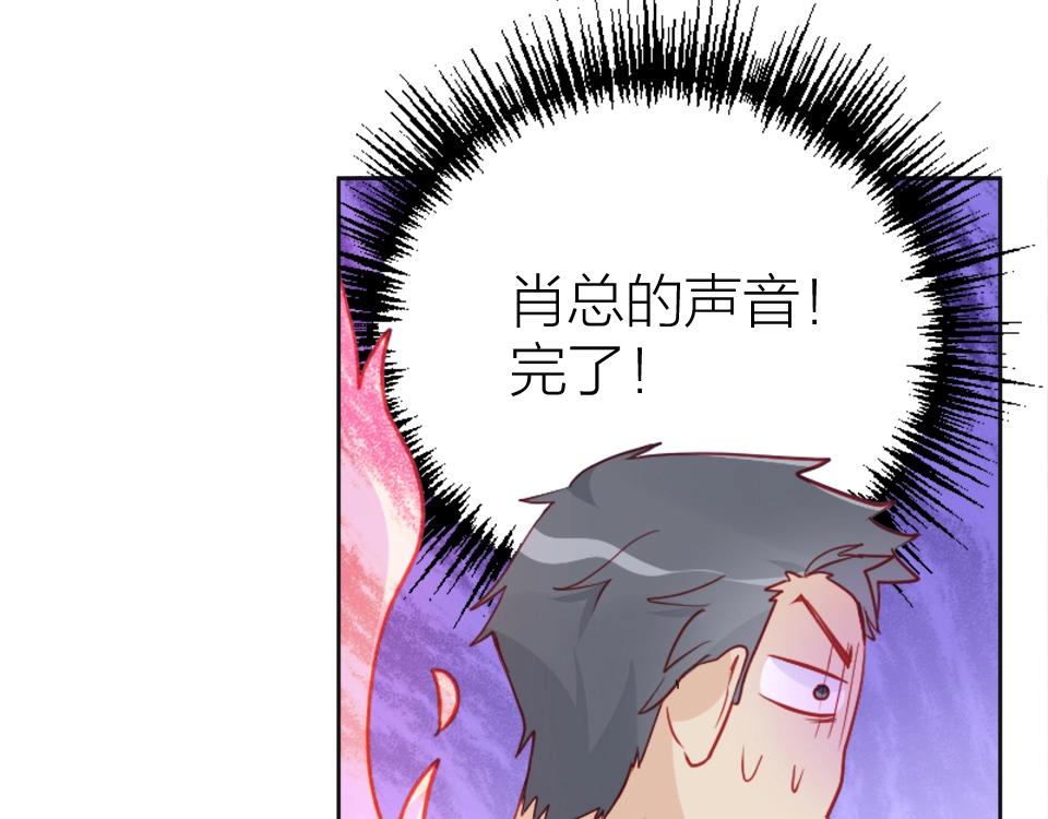 第87话(1/2)-第87话