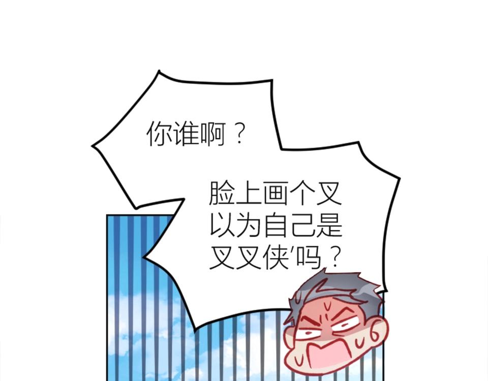 第87话(1/2)-第87话