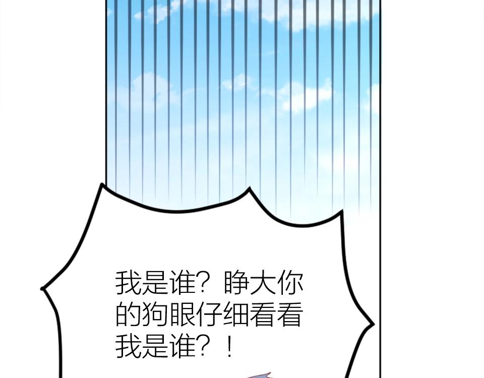 第87话(1/2)-第87话