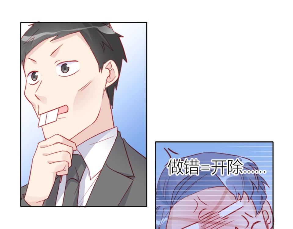 第87话(1/2)-第87话