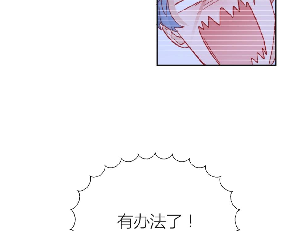 第87话(1/2)-第87话